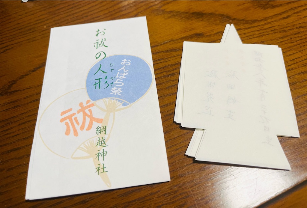 f:id:balladlee:20250730204018j:image