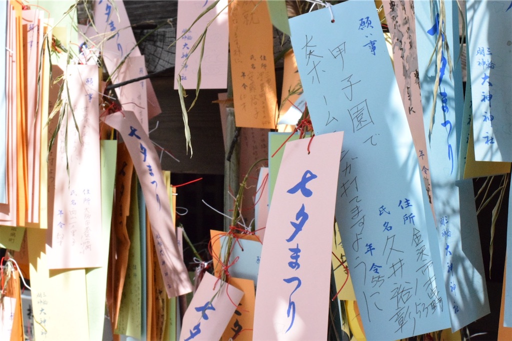 f:id:balladlee:20250807164021j:image