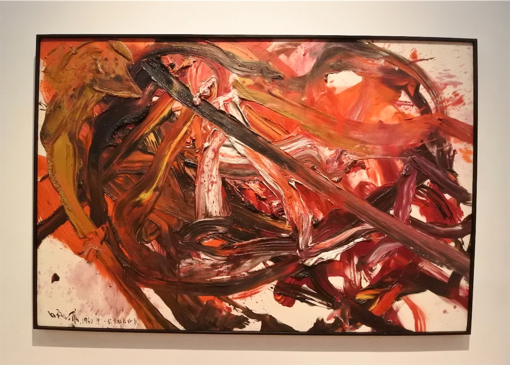 白髪一雄《天空星急先鋒》〜血と闘志のカオス絵巻、カンヴァスはリング