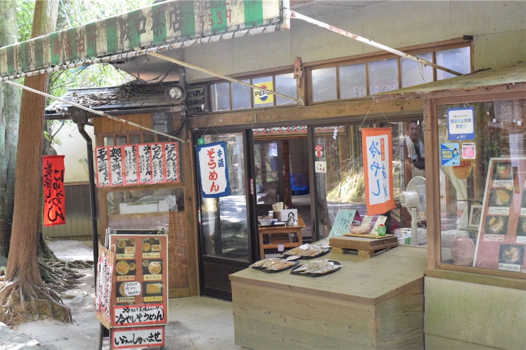 阪口茶店