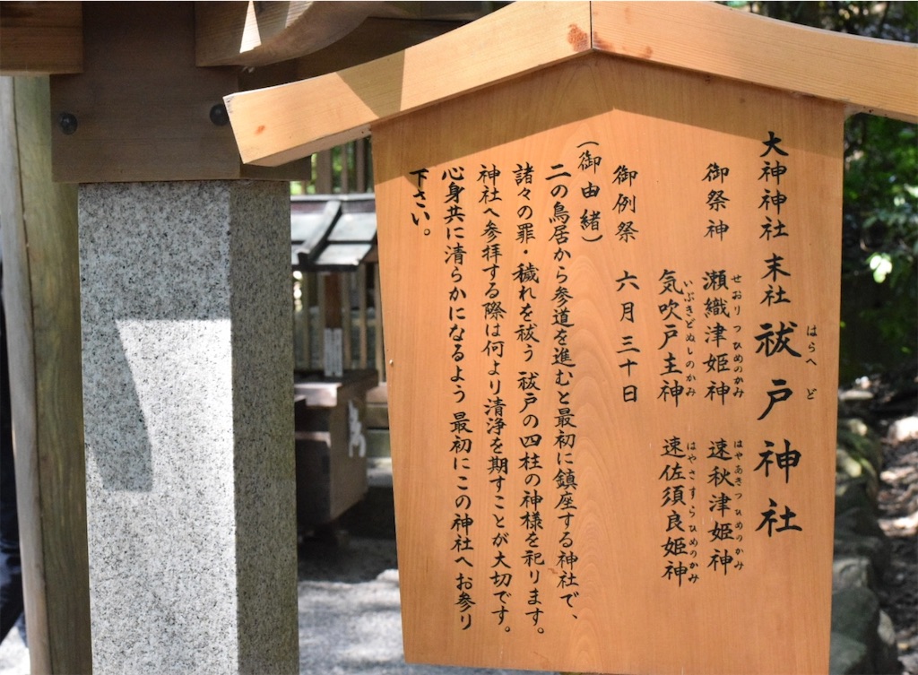 お社・神様・氏神様・末社 | ヤマダウェブコム