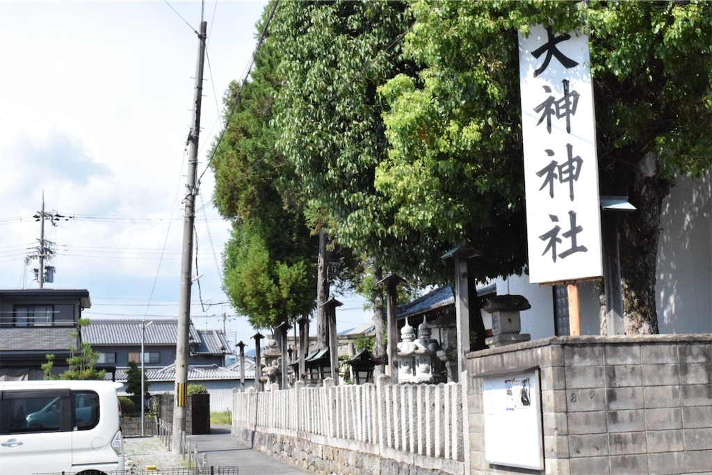 粟殿坐大神神社