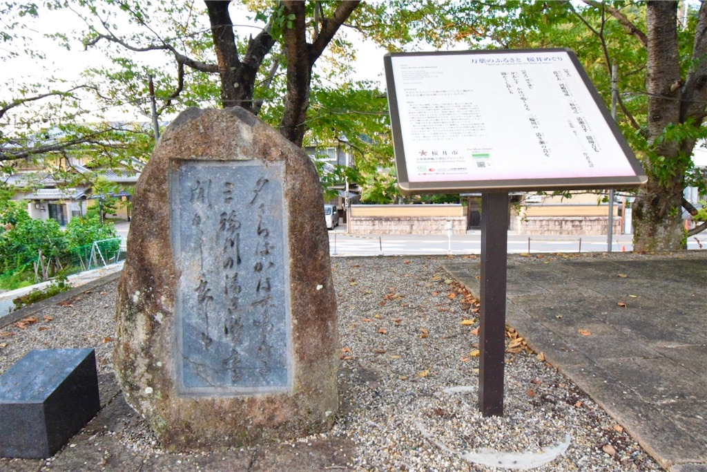 仏教伝来の地、桜井市金屋の河川敷、名前なき祈りの地、風の向こうに