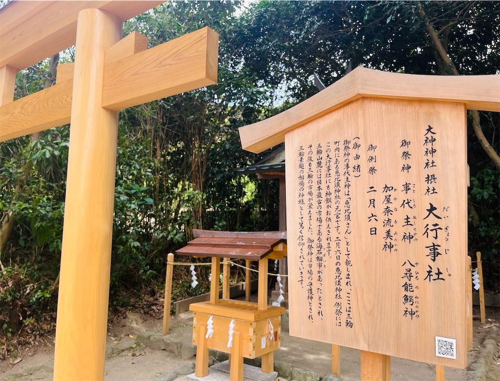 f:id:balladlee:20250903123942j:image