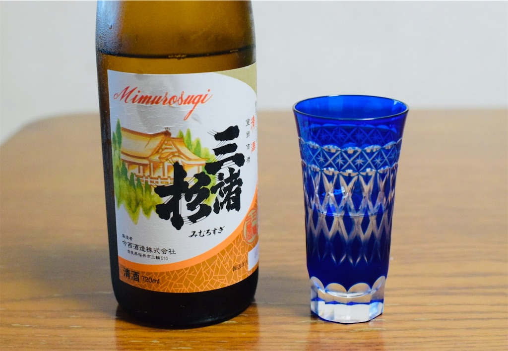 三諸杉 上撰」〜今西酒造、料理と響き合う食中酒、食卓を照らす三輪山