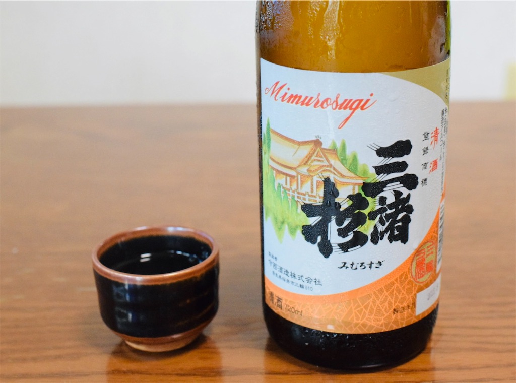 三諸杉 上撰」〜今西酒造、料理と響き合う食中酒、食卓を照らす三輪山