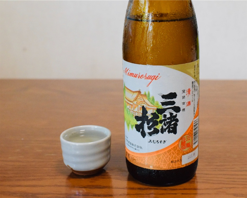三諸杉 上撰」〜今西酒造、料理と響き合う食中酒、食卓を照らす三輪山