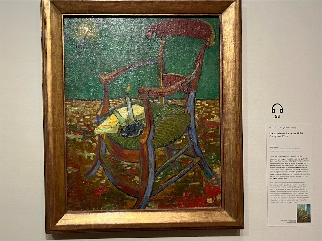 ゴッホ《ゴーギャンの椅子》1888年11月、ゴッホ美術館