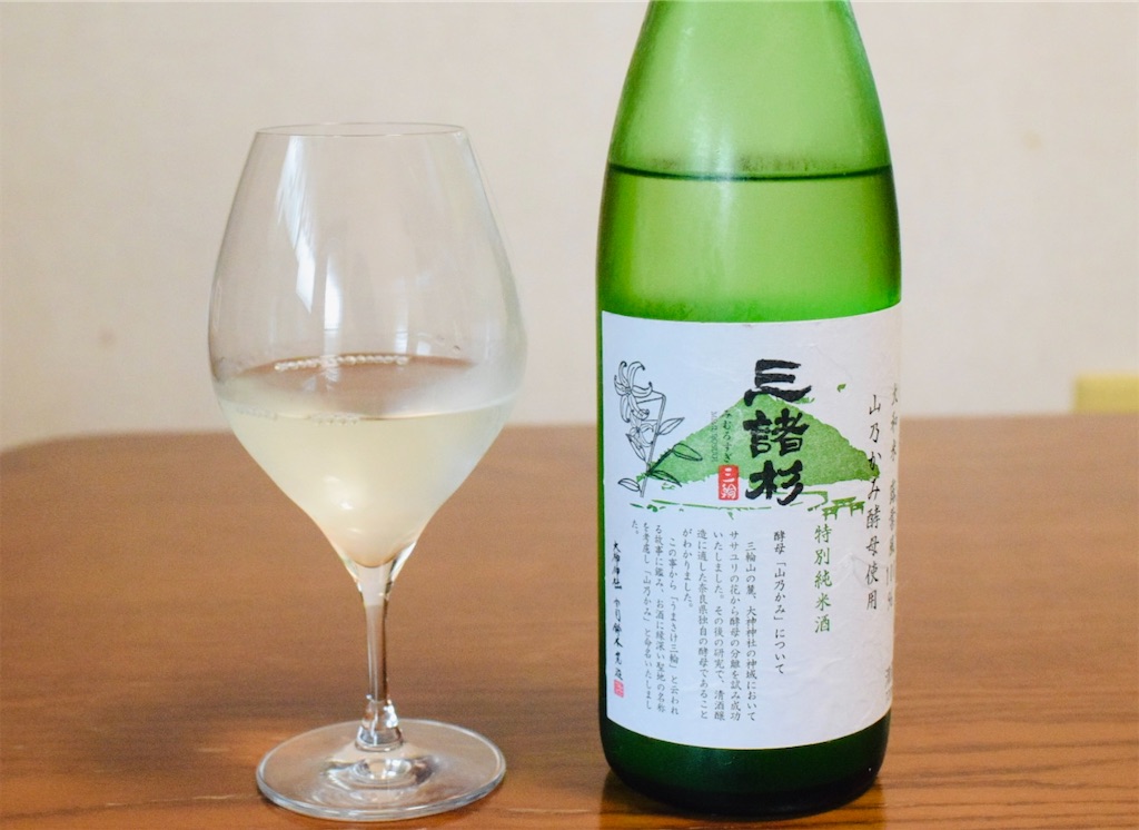 三諸杉 山乃かみ酵母使用特別純米酒」〜三輪山の風を呑む、ササユリと