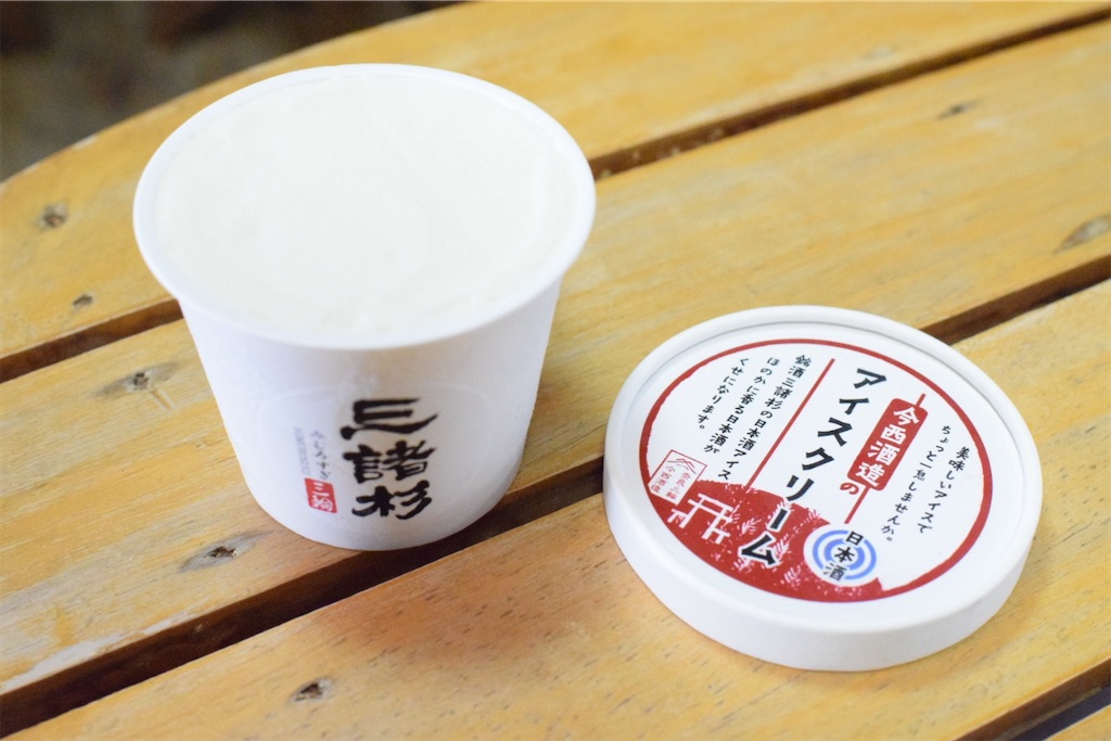 今西酒造 駅前店 Cafe 三輪座