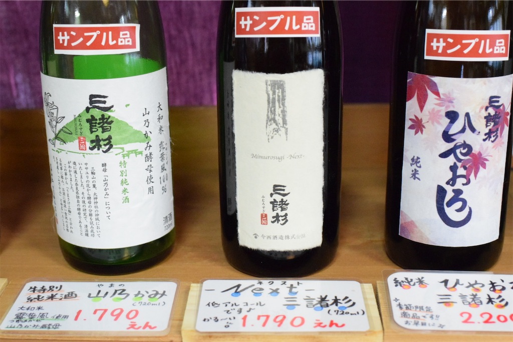 瓶の中で光を反射する「三諸杉」が、訪れた者にこの土地の記憶を持ち帰らせようとしている。