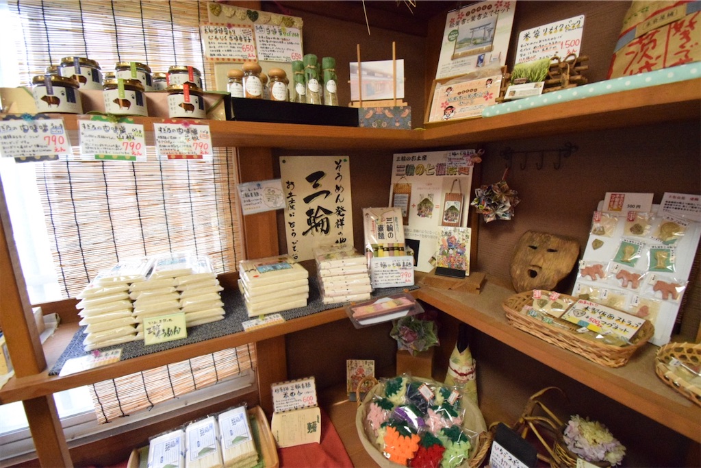 今西酒造 駅前店 Cafe 三輪座