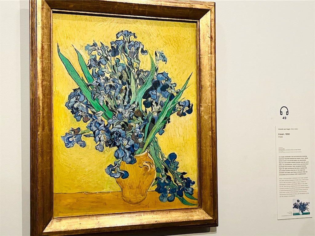 《アイリス》1890年、ゴッホ美術館