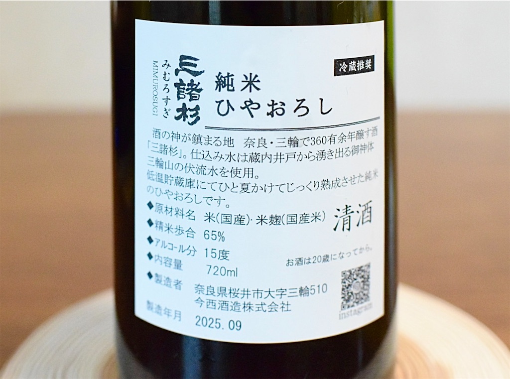 f:id:balladlee:20250913161602j:image