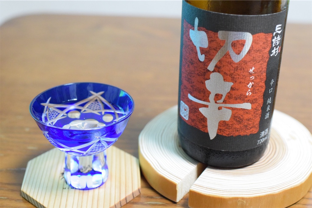 今西弘作　白樺並木・8号 三諸杉 特別純米 辛口 切辛」〜大和の風が宿る辛口、切り裂く