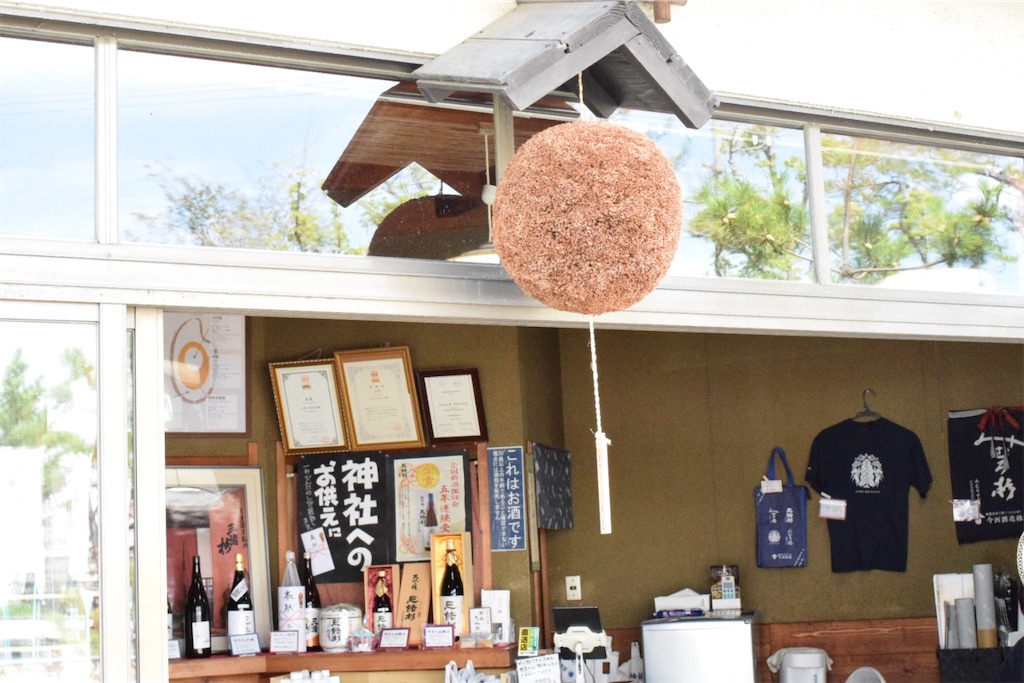 杉玉とは?奈良・桜井出身が語る日本酒の合図の起源、色の言葉、受け継ぐ理由