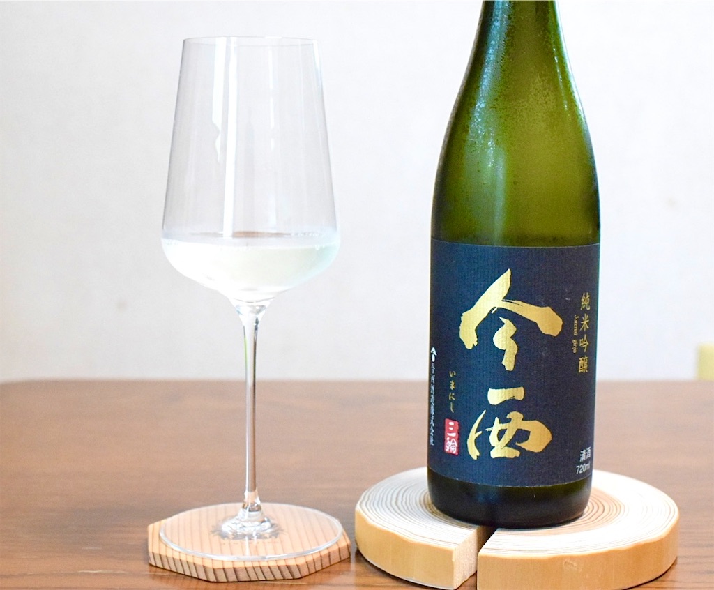 今西弘作　秋の山並み・3号 今西 純米吟醸 朝日」〜夜明けを飲む、三輪の稜線から立ち上る一献