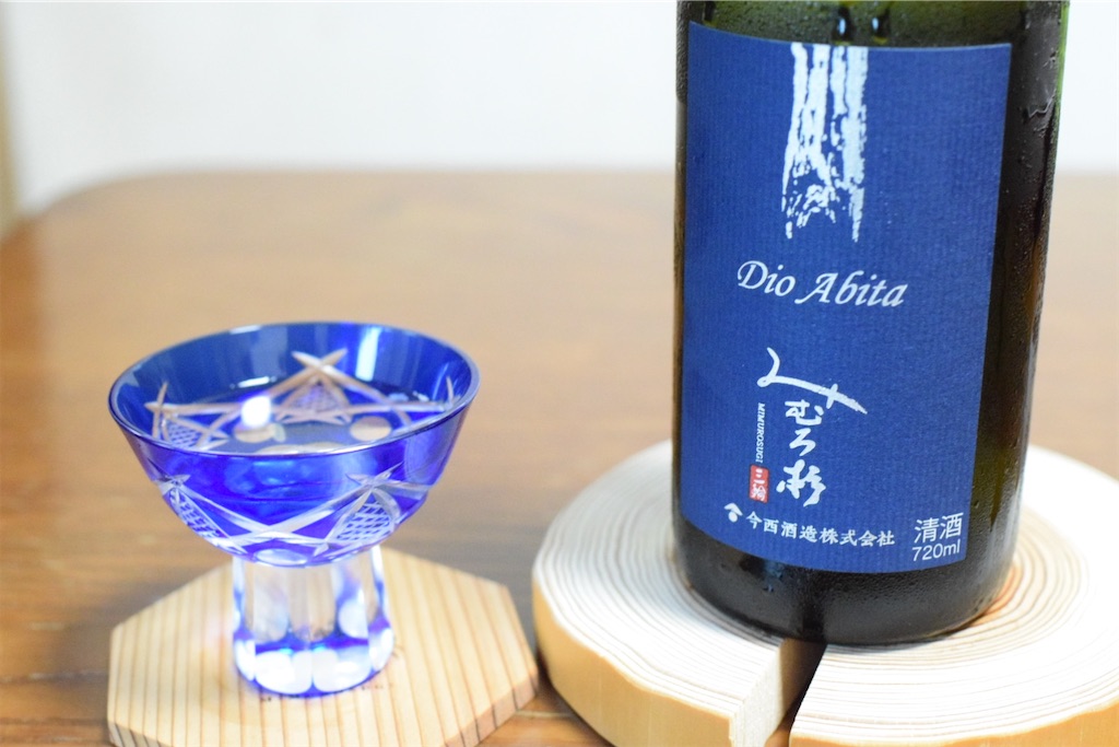 ごましお　23ディアルーナ　S90ML 中古　美品　手渡し希望　千葉県 藤沢 ショップレポ】21days SOUVENIR(S) ENOSHIMA-湘南の日常を感じる