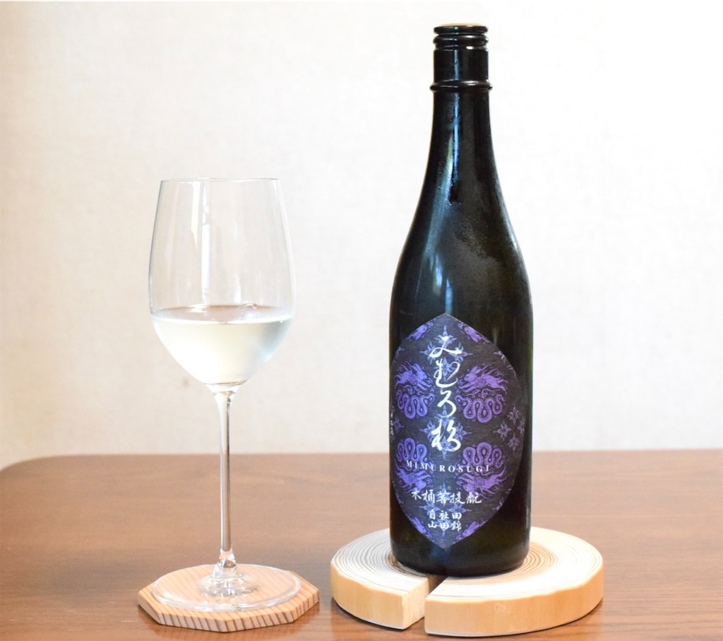 今西酒造「みむろ杉」ろまんシリーズ、菩提酛シリーズ〜三輪の水と技が