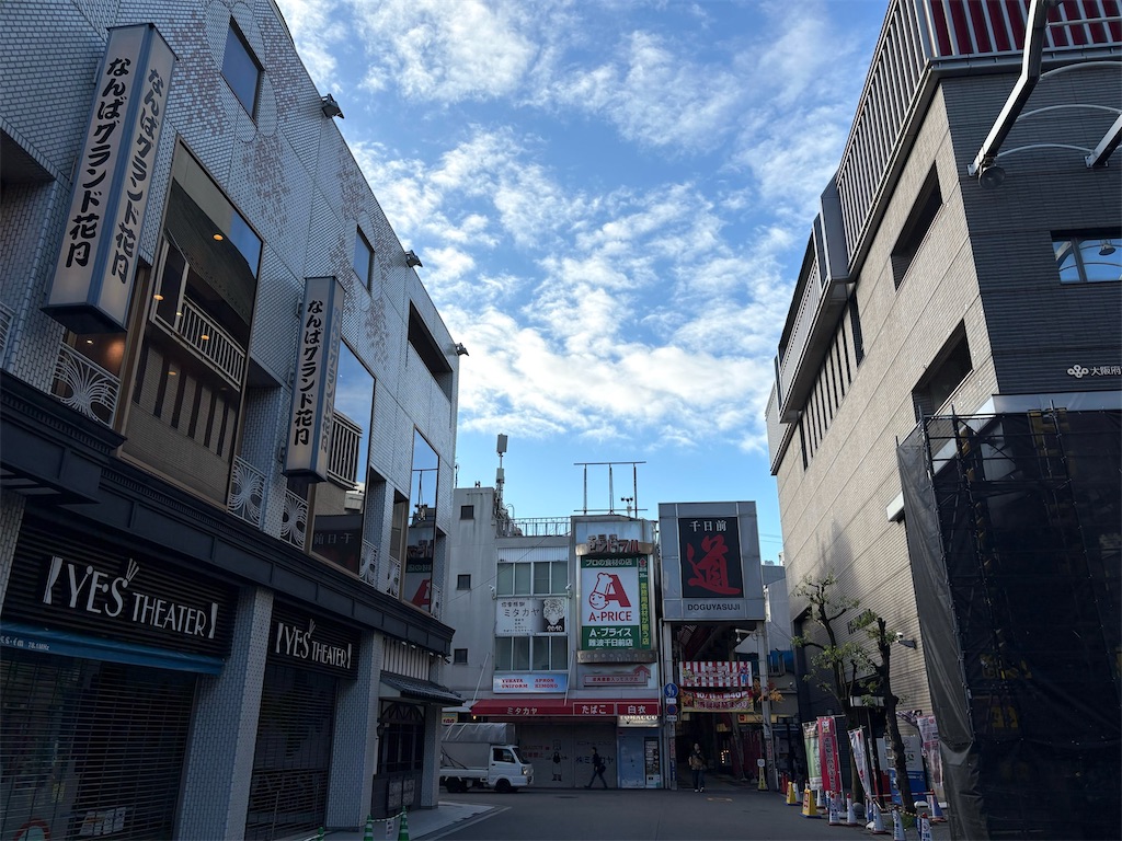 千日前『松屋うどん』〜安い、旨い、温かい、200円で満たされる幸せ
