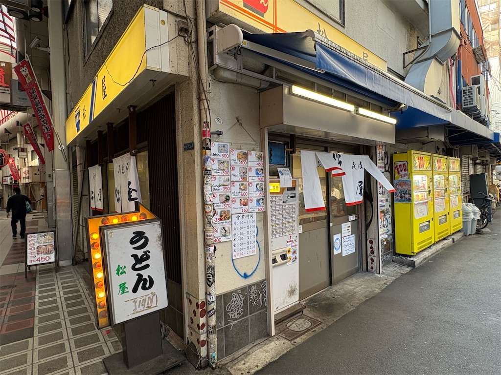 千日前『松屋うどん』〜安い、旨い、温かい、200円で満たされる幸せ