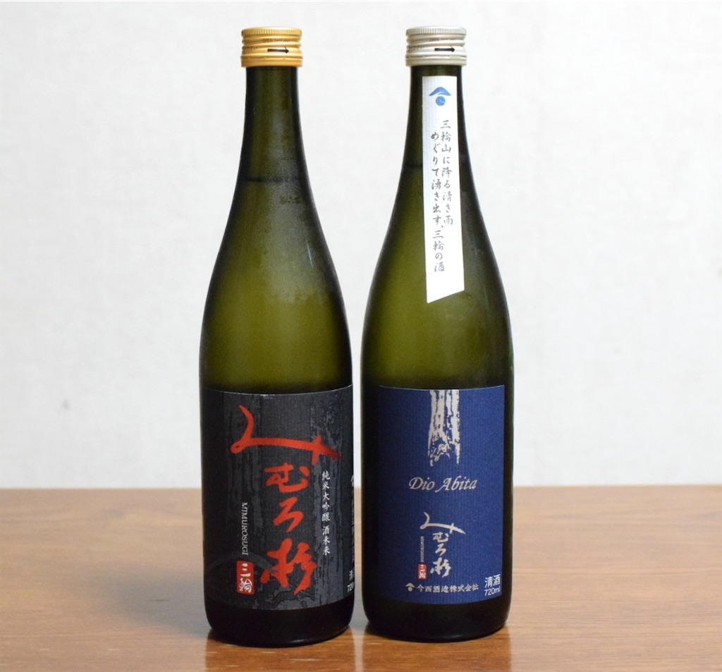 今西酒造「みむろ杉」ろまんシリーズ、菩提酛シリーズ〜三輪の水と技が