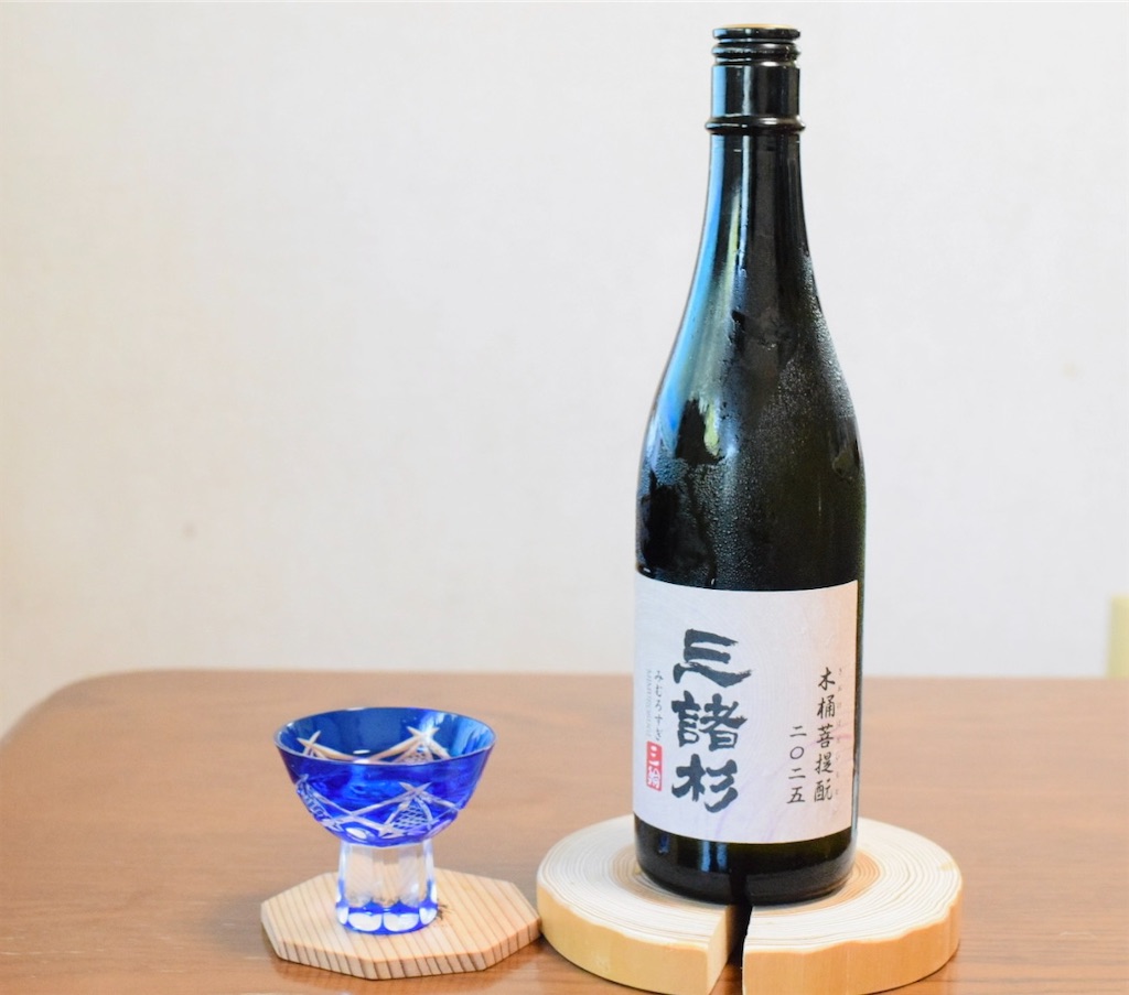 三諸杉 木桶菩提酛」〜古代の醸し、三輪山の息吹を呑む - 大和ふるさと