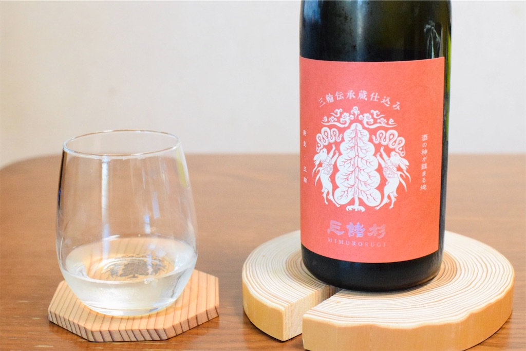「三諸杉 三輪伝承蔵仕込み 露葉風60」