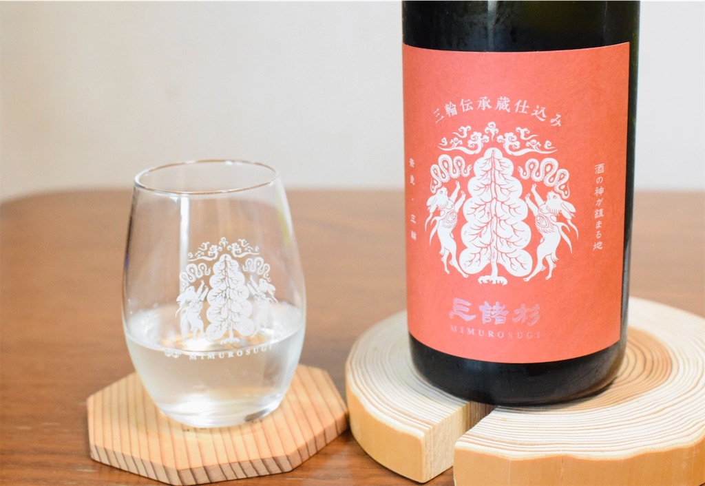「三諸杉 三輪伝承蔵仕込み 露葉風60」