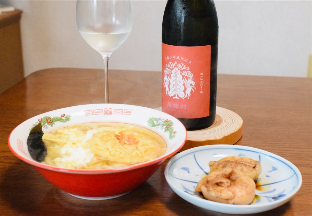 「三諸杉 三輪伝承蔵仕込み 露葉風60」
