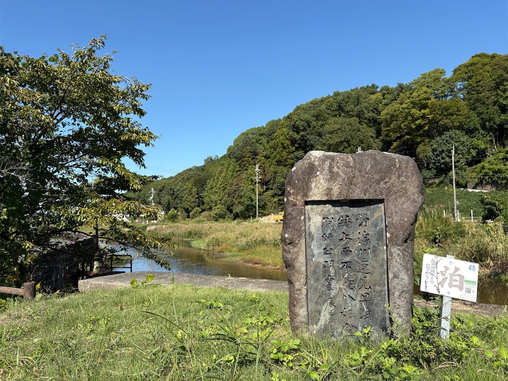 磯城嶋公園の万葉歌碑