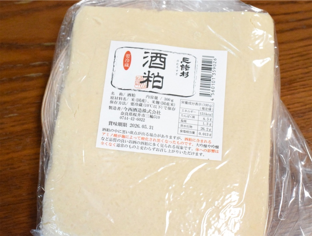今西酒造〜三輪の祈りを醸す酒蔵、神が生きる三諸杉