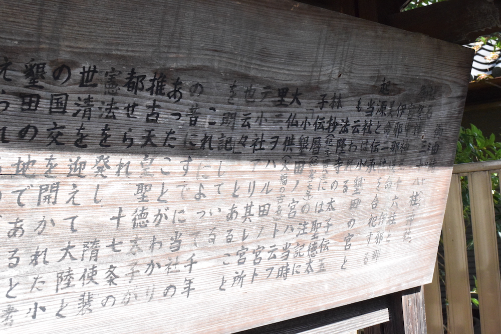 小墾田宮〜桜井か、明日香か、女帝・推古天皇が治めた宮の謎