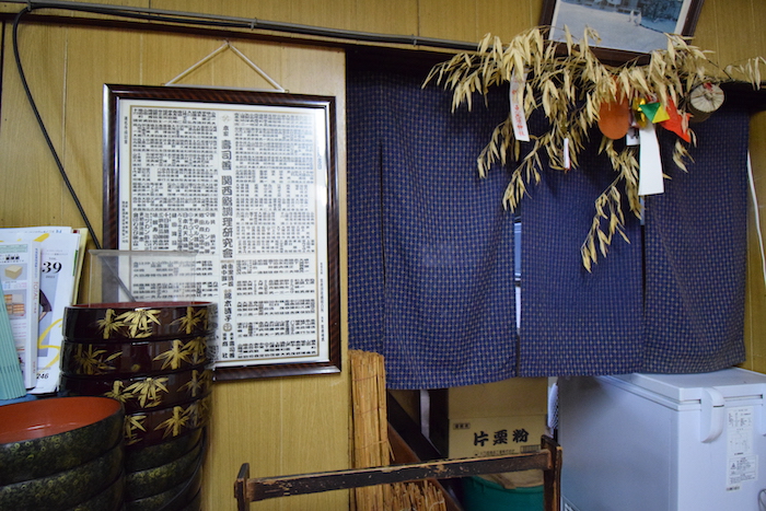 三輪・栄寿司〜大神神社の参道最古の暖簾、百年の時を握る