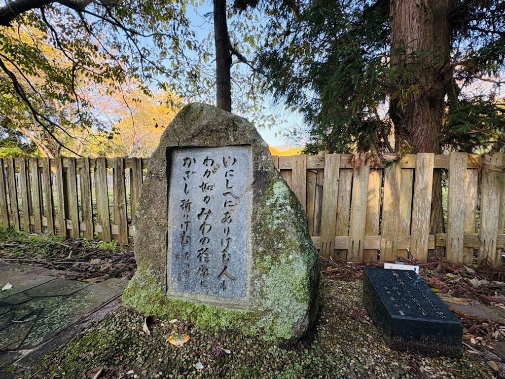 柿本人麻呂「古にありけむ人もわがごとか三輪の檜原にかざし折りけむ