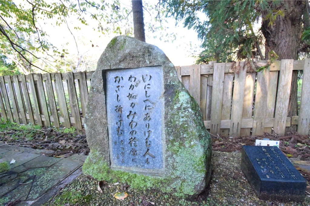 柿本人麻呂「古にありけむ人もわがごとか三輪の檜原にかざし折りけむ