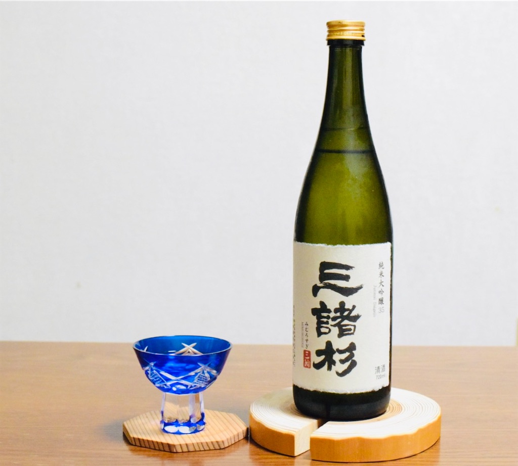 三諸杉 純米大吟醸35」〜祈りを磨き、静寂を呑む、削ぎ落とすほどに