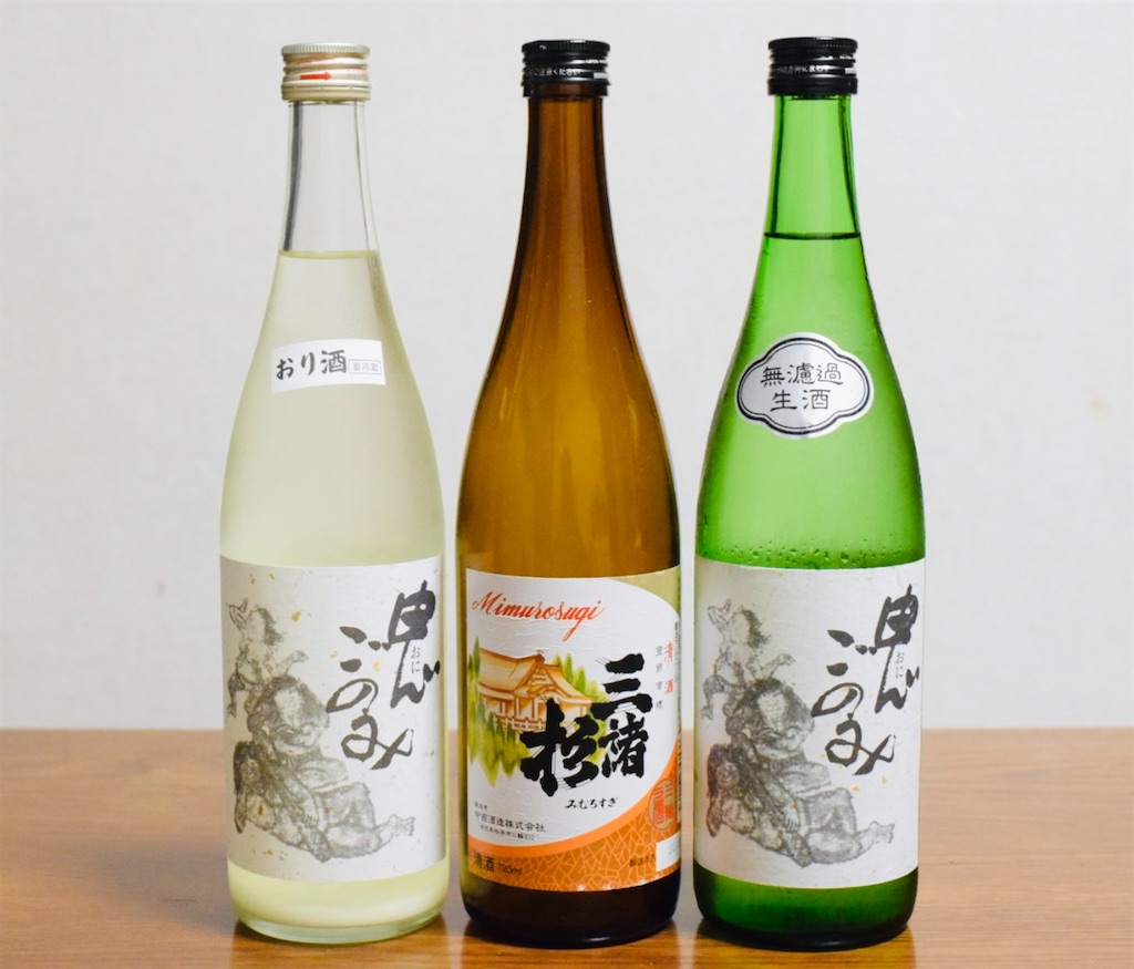 今西弘作　秋の山並み・3号 今西酒造「鬼ごのみ」〜三輪の冬を告げる“やさしい鬼”、白い息の季節に