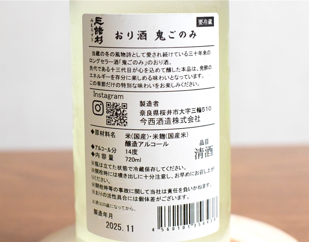 f:id:balladlee:20251113194745j:image