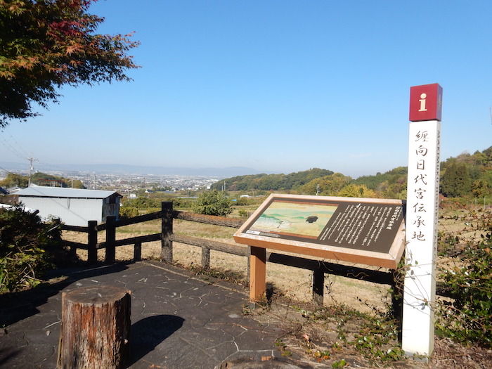 纒向日代宮〜3代目・ヤマト王権、景行天皇と太陽の都