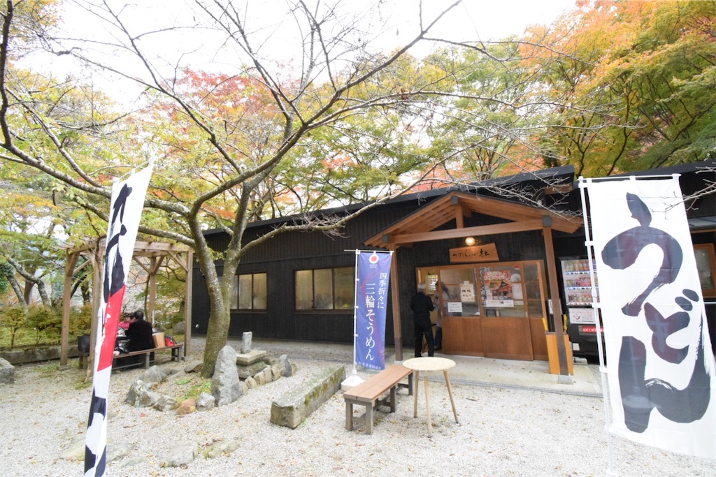 f:id:balladlee:20251118152158j:image