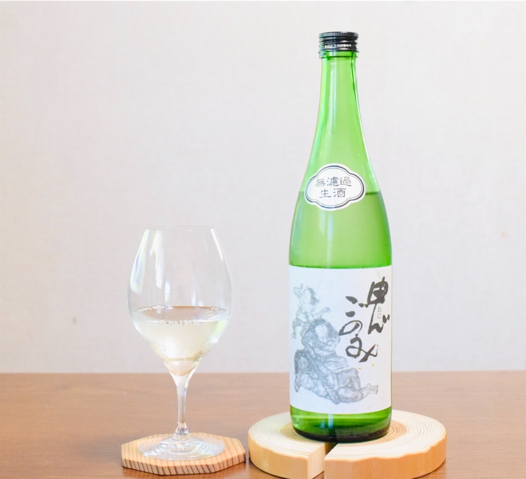 鬼ごのみ しぼりたて 無濾過 生酒」〜冬の三輪に微笑む鬼、しぼりたて