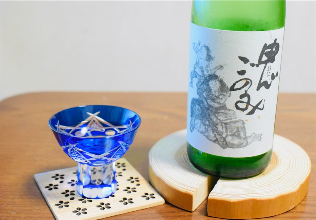 今西酒造「鬼ごのみ」〜三輪の冬を告げる“やさしい鬼”、白い息の季節に