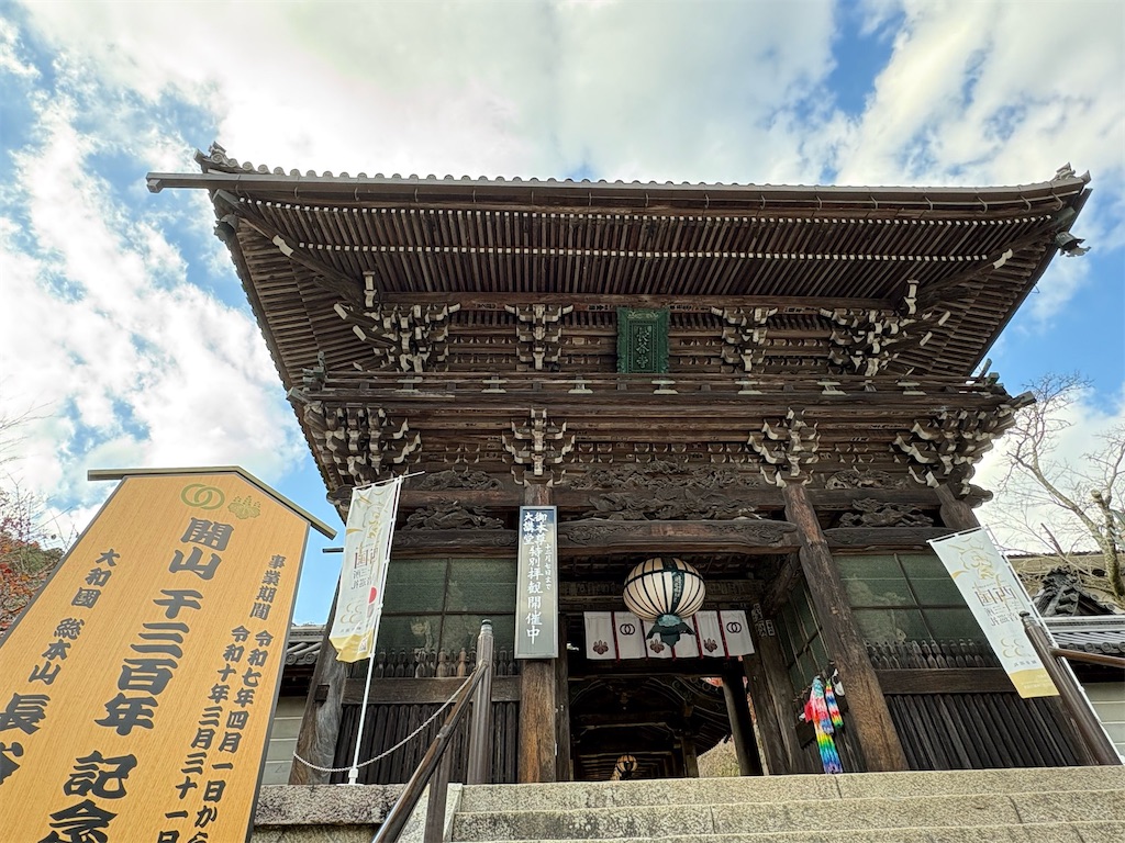 大和国 長谷寺〜ふるさと花の御寺