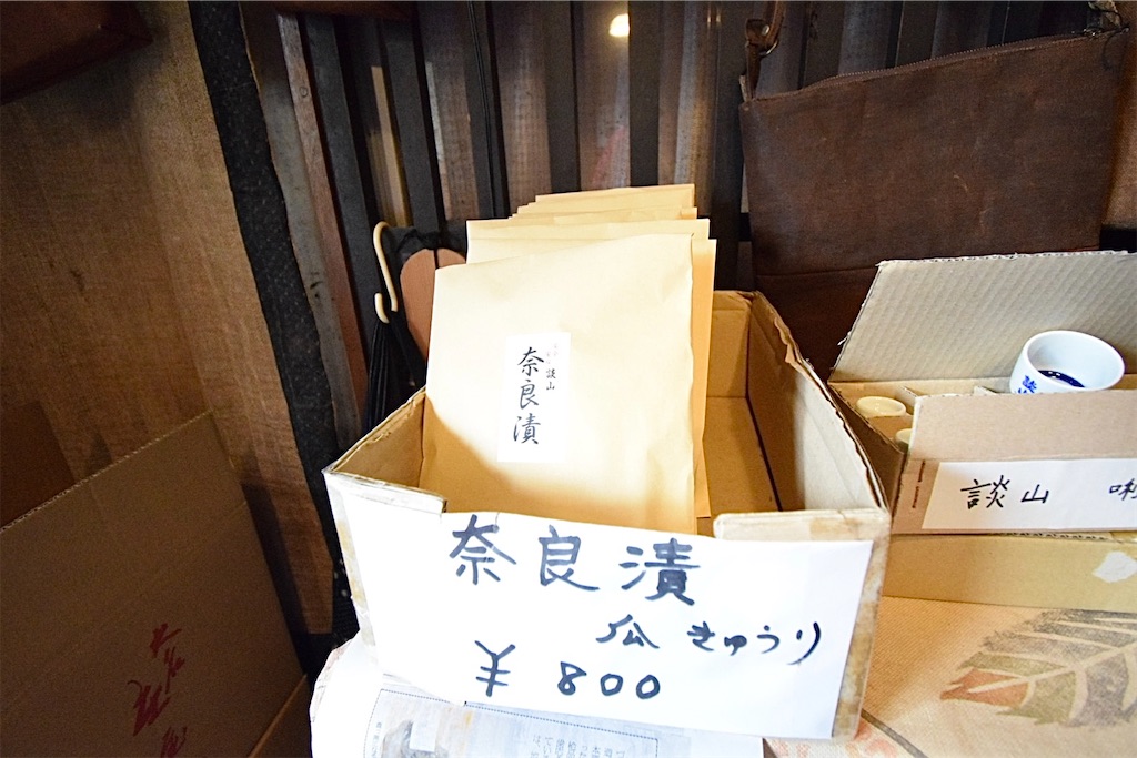 西内酒造(奈良県桜井市)〜談山の麓で時を醸す酒蔵