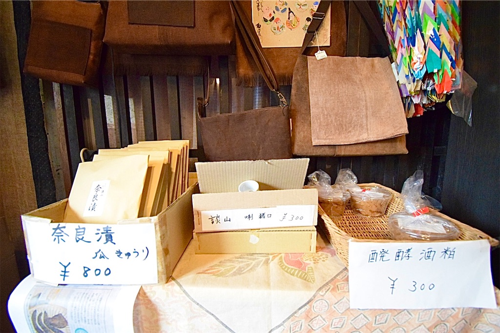 西内酒造(奈良県桜井市)〜談山の麓で時を醸す酒蔵