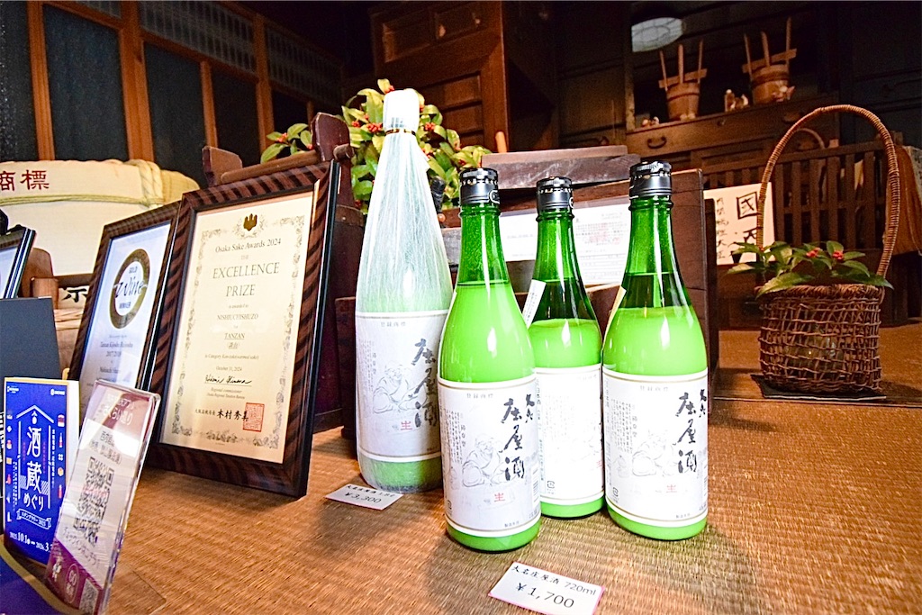 西内酒造(奈良県桜井市)〜談山の麓で時を醸す酒蔵
