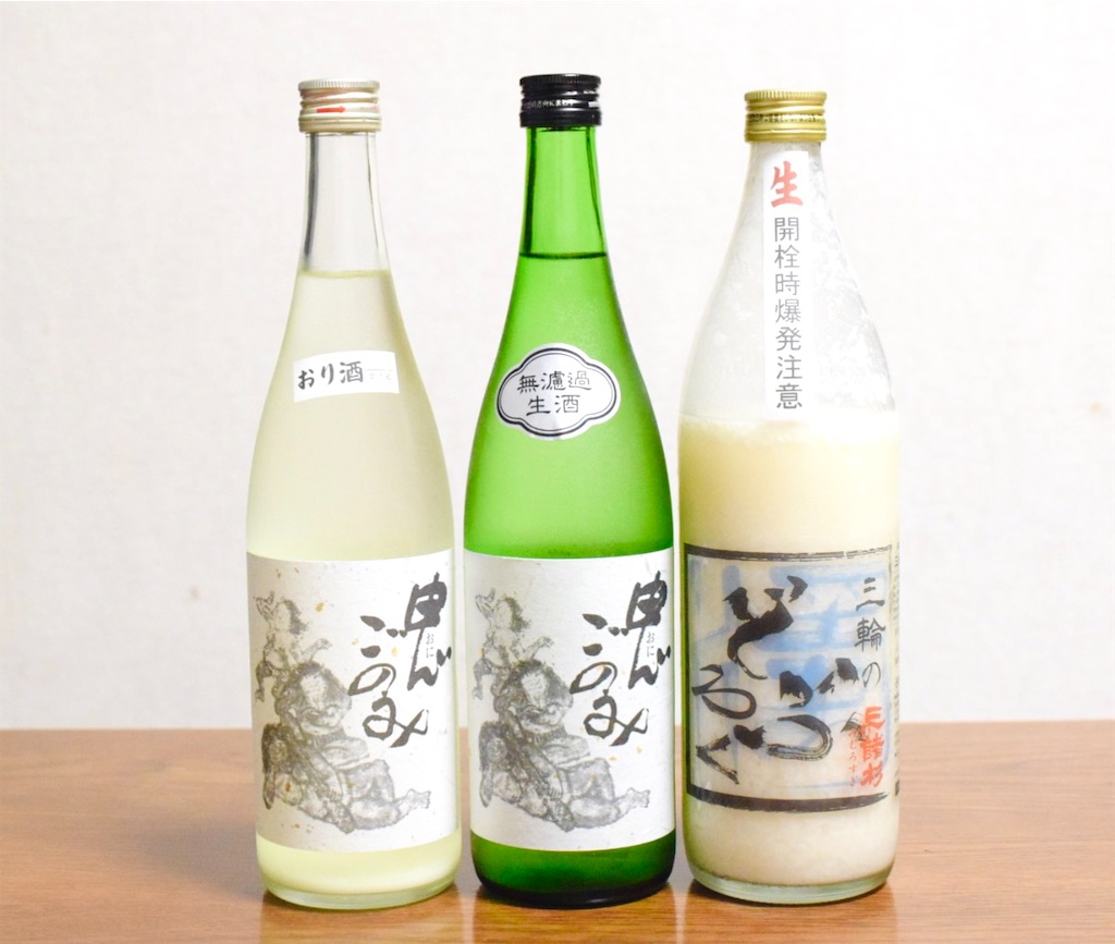 今西弘作　秋の山並み・3号 今西酒造「鬼ごのみ」〜三輪の冬を告げる“やさしい鬼”、白い息の季節に