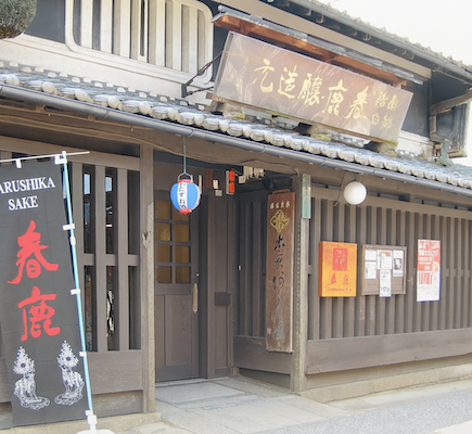 酒蔵:今西清兵衛商店