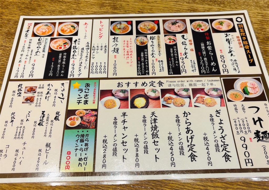 f:id:balladlee:20251127212414j:image